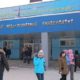 Universidad Pedagógica Estatal de Novosibirsk